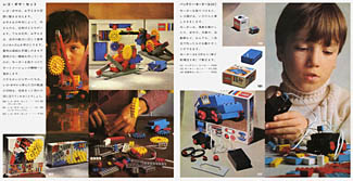 JP 1972 catalog, pp 6-7. Click for a larger image