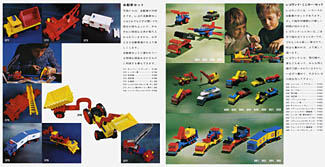 JP 1972 catalog, pp 8-9. Click for a larger image